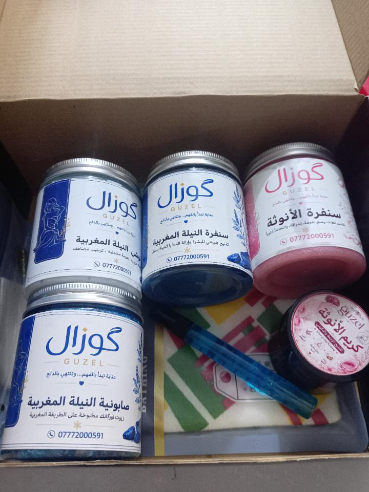 تصوير زبونة لمنتجات النيلة المغربية والأنوثة مرتّبة في بوكس گوزال