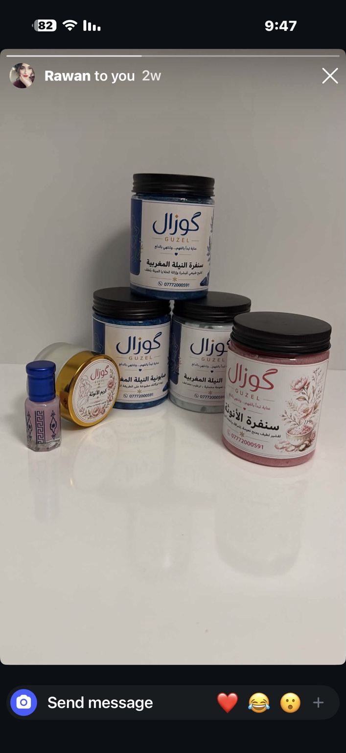 صورة شاركتها زبونة لمنتجات باكج گوزال على طاولة بيضاء